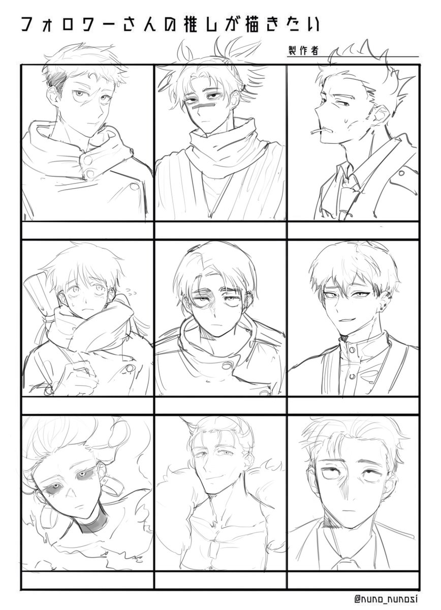 콩 tweet media