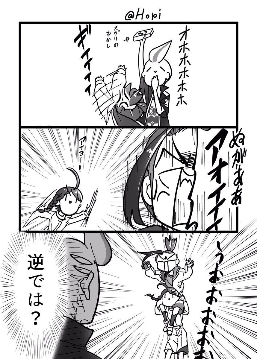 ほっぴ/別垢浮上中 tweet media