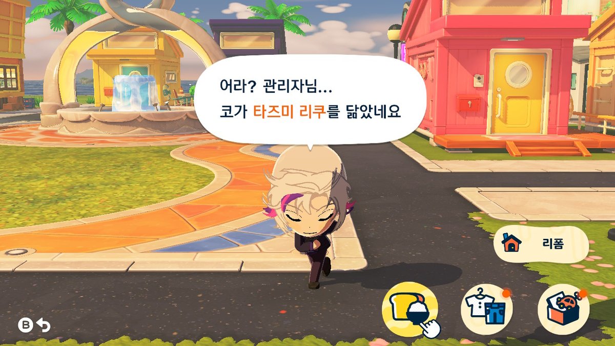 도담 tweet media