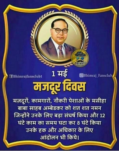 BhimJaibhim's tweet photo. https://t.co/ElkF5fNFv8