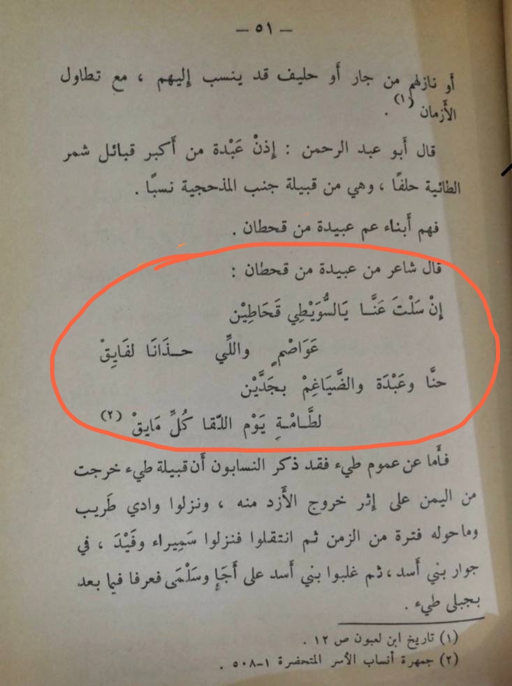 فالح الدهمان الظفيري tweet media