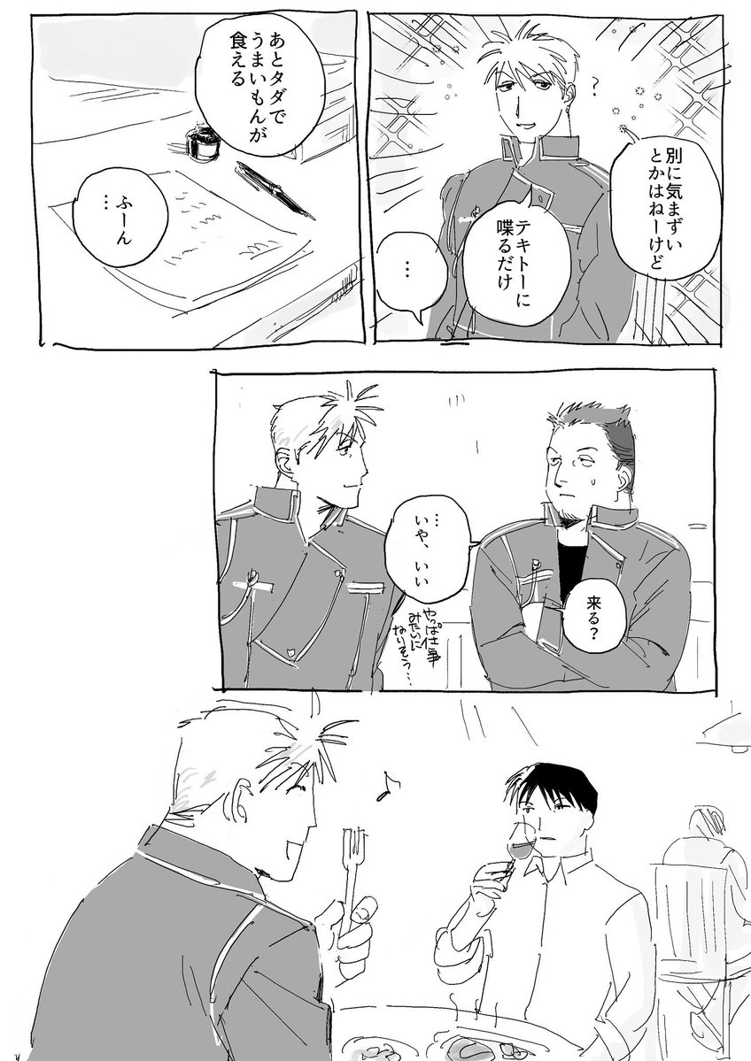 ブブ屋 tweet media