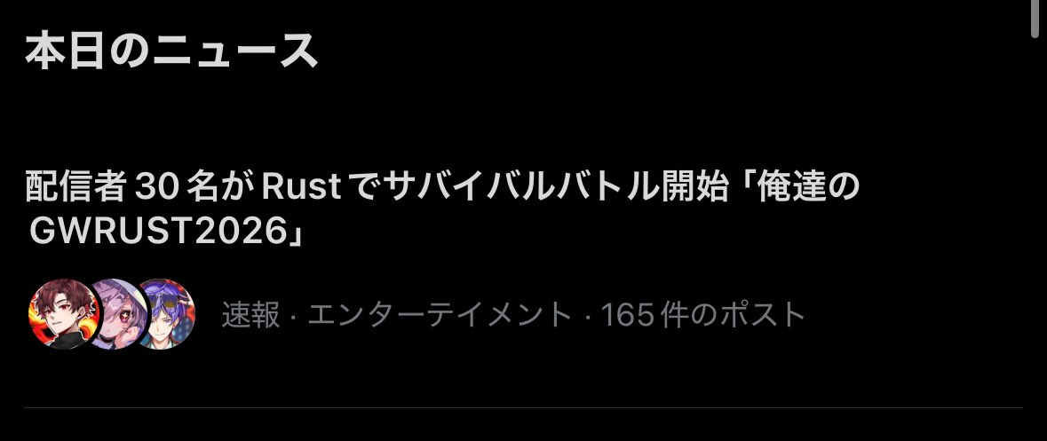 カロン tweet media