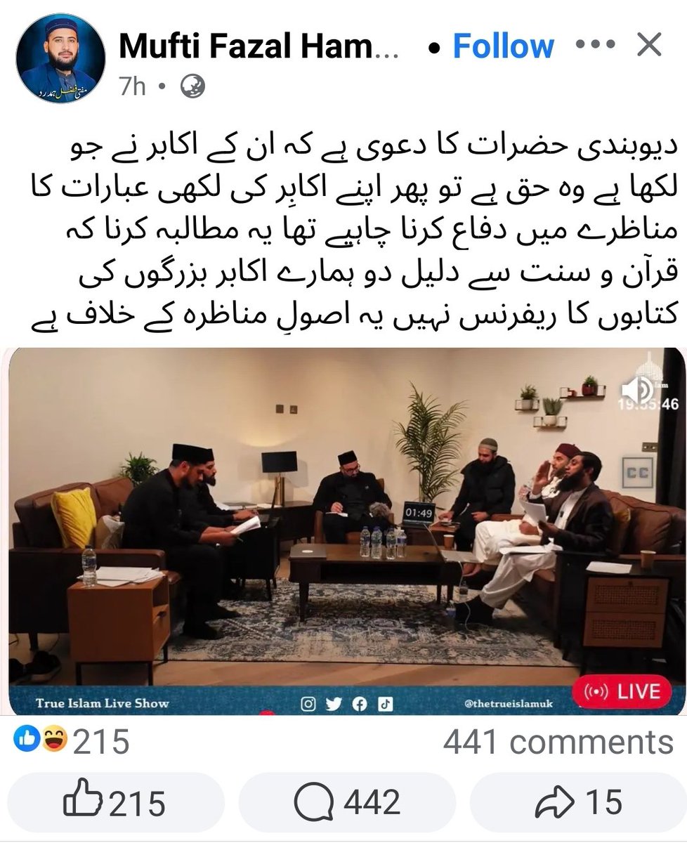 The Muslim warrior tweet media