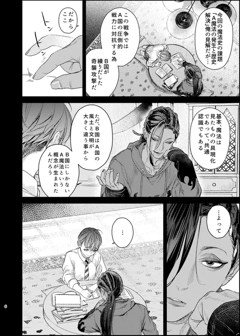 (2/3) 