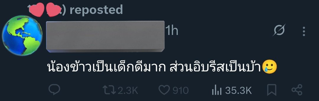 cranston tweet media