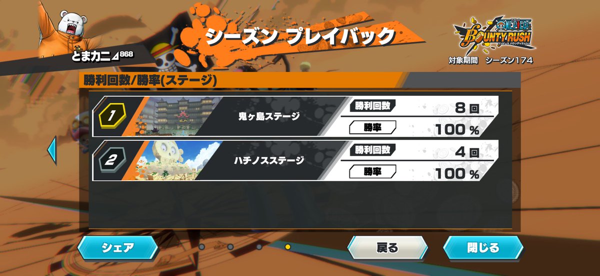 🎮兎麿 tweet media