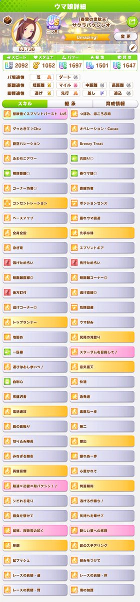 🍕マンソン🍕 tweet media
