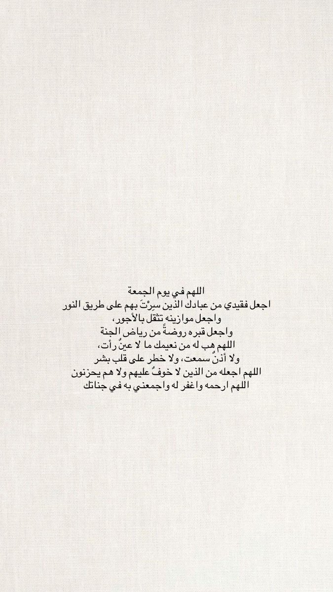 badria1430's tweet photo. https://t.co/mpqslzs857