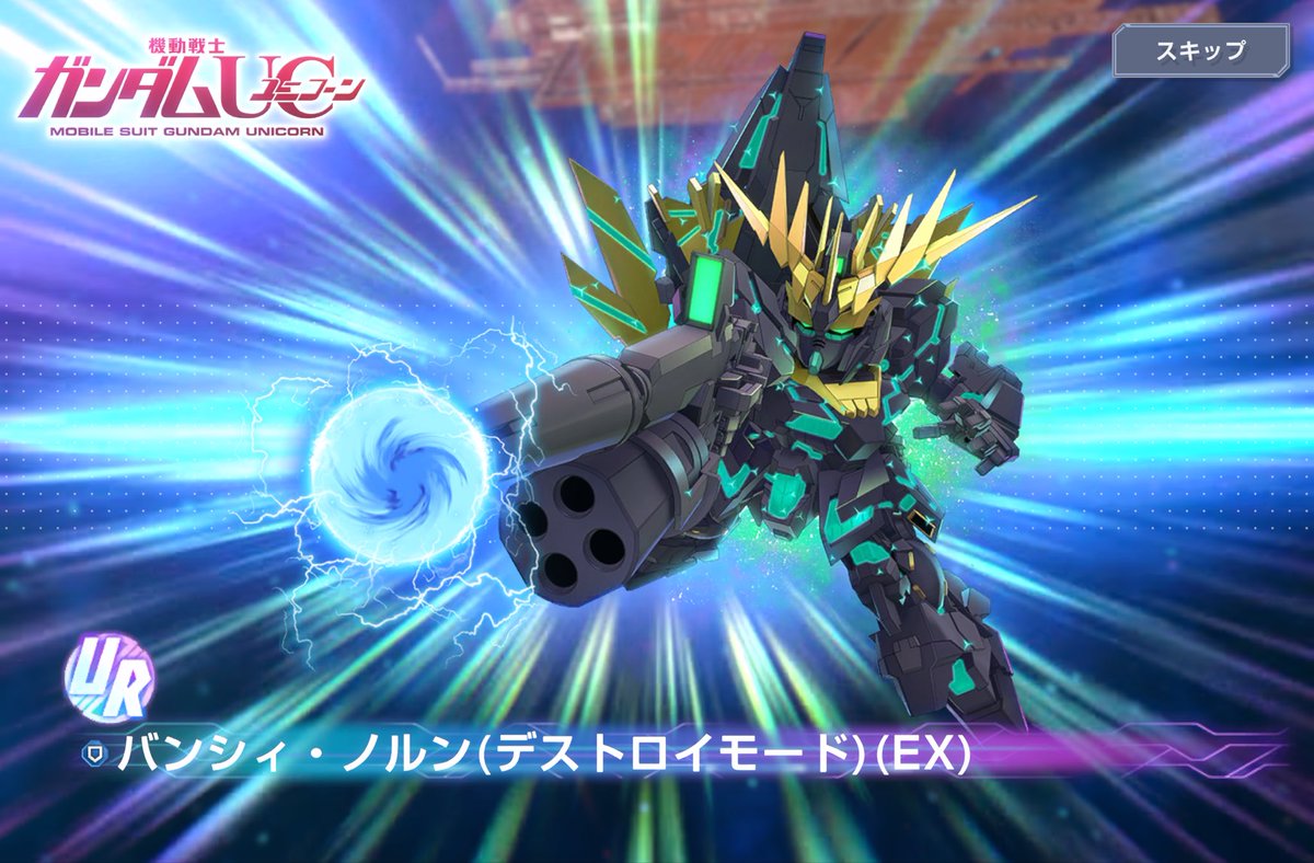 hoshi_rail's tweet photo. うわあああああああ！そっちじゃなああああい！アトラスガンダムも引きたいからやめてくれええええええ😭

#Gジェネ #ジージェネエターナル https://t.co/SLOfjgZaXS