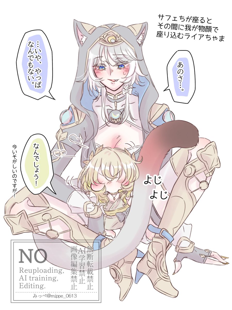 みっぺ tweet media