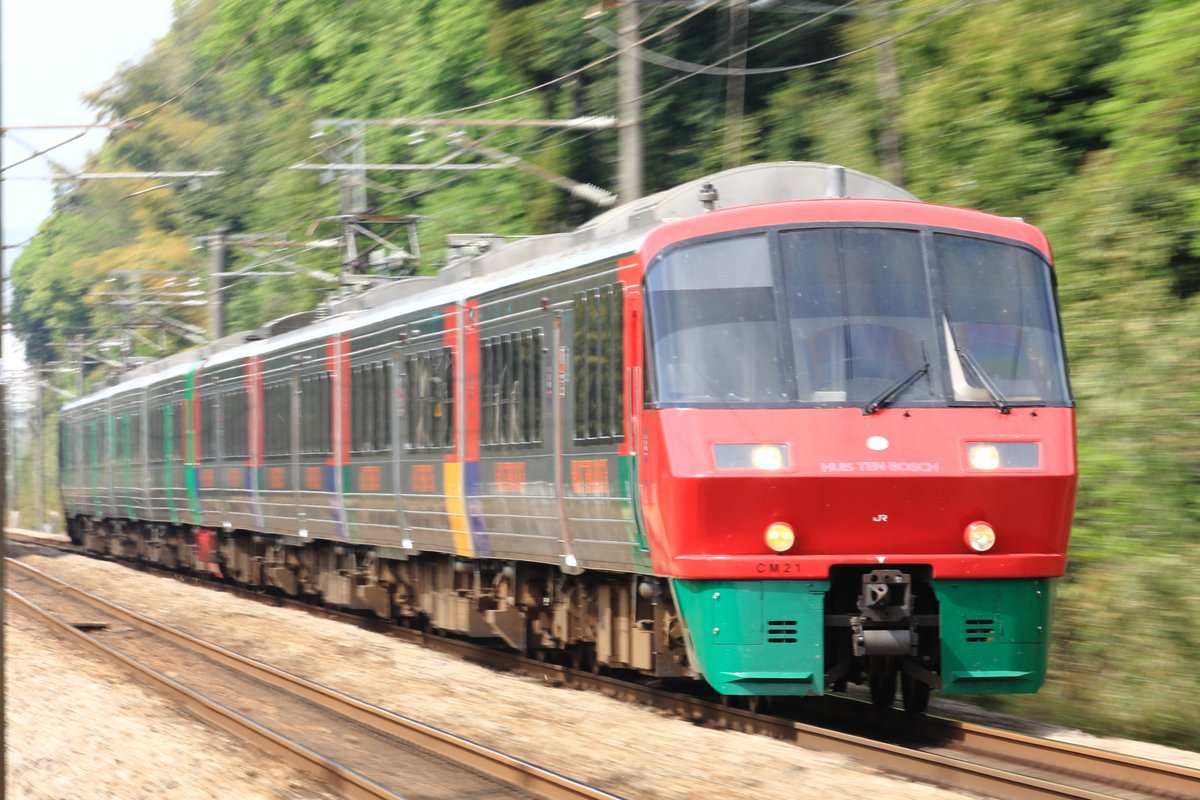 18年前の今日です。この頃のJR九州の特急は、黄金期でしたね(正確には九州新幹線開業前かな)。

2008.5.2　かもめ27号(2027M) SM7　リレーつばめ15号(15M) BM-3+BM-1XX　ハウステンボス・みどり15号(4015M) CM21+CM1X