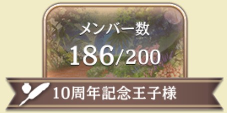 ついに！全員交換完了しました🥹感動