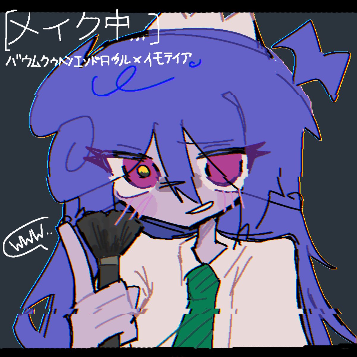 유디_ tweet media