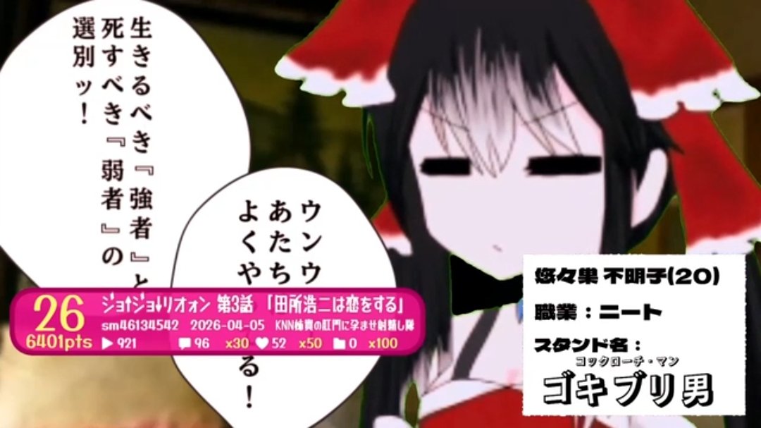 KNN姉貴の肛門に孕ませ射精し隊(BB劇場投稿者) tweet media