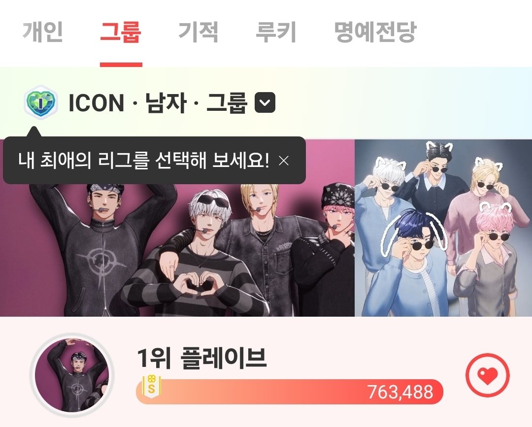 여울 tweet media