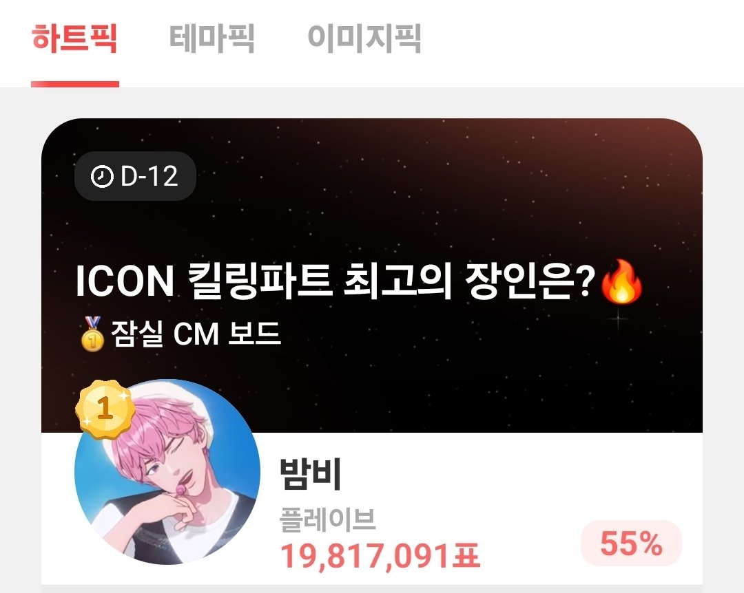 여울 tweet media