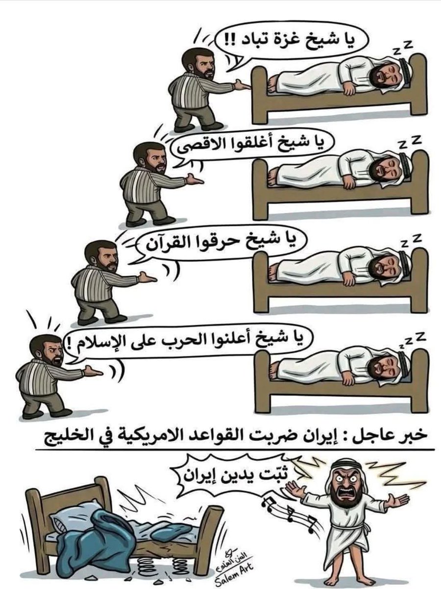 khaled tweet media