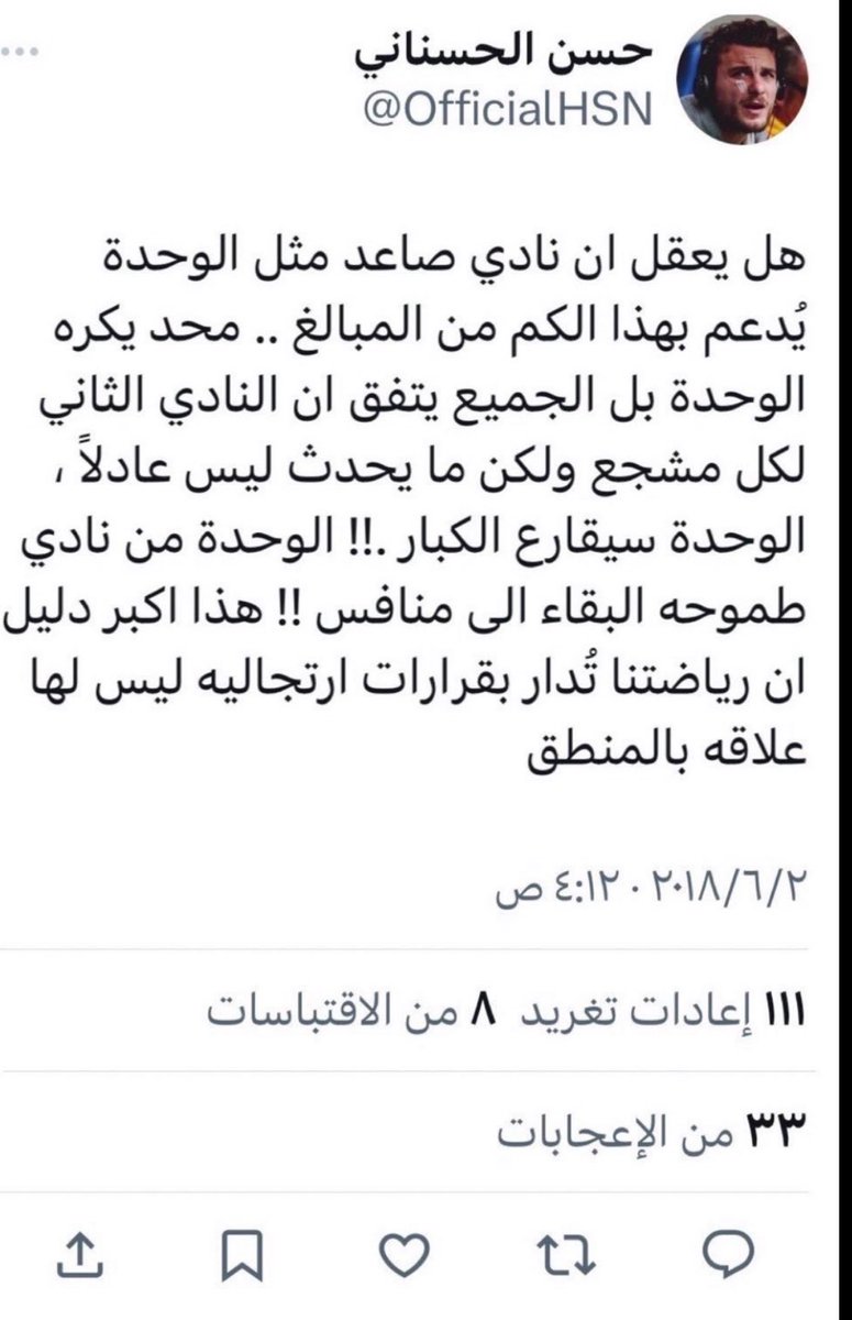 الحارقة عشر💛😎🇵🇸60 tweet media