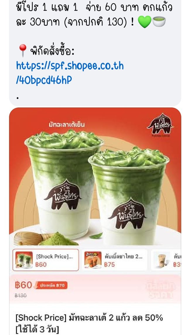 กิ้กกู้วววรักพี่แดน🐶 tweet media
