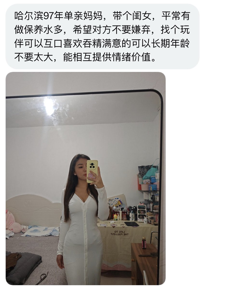 狼哥接稿（东北地区） tweet media