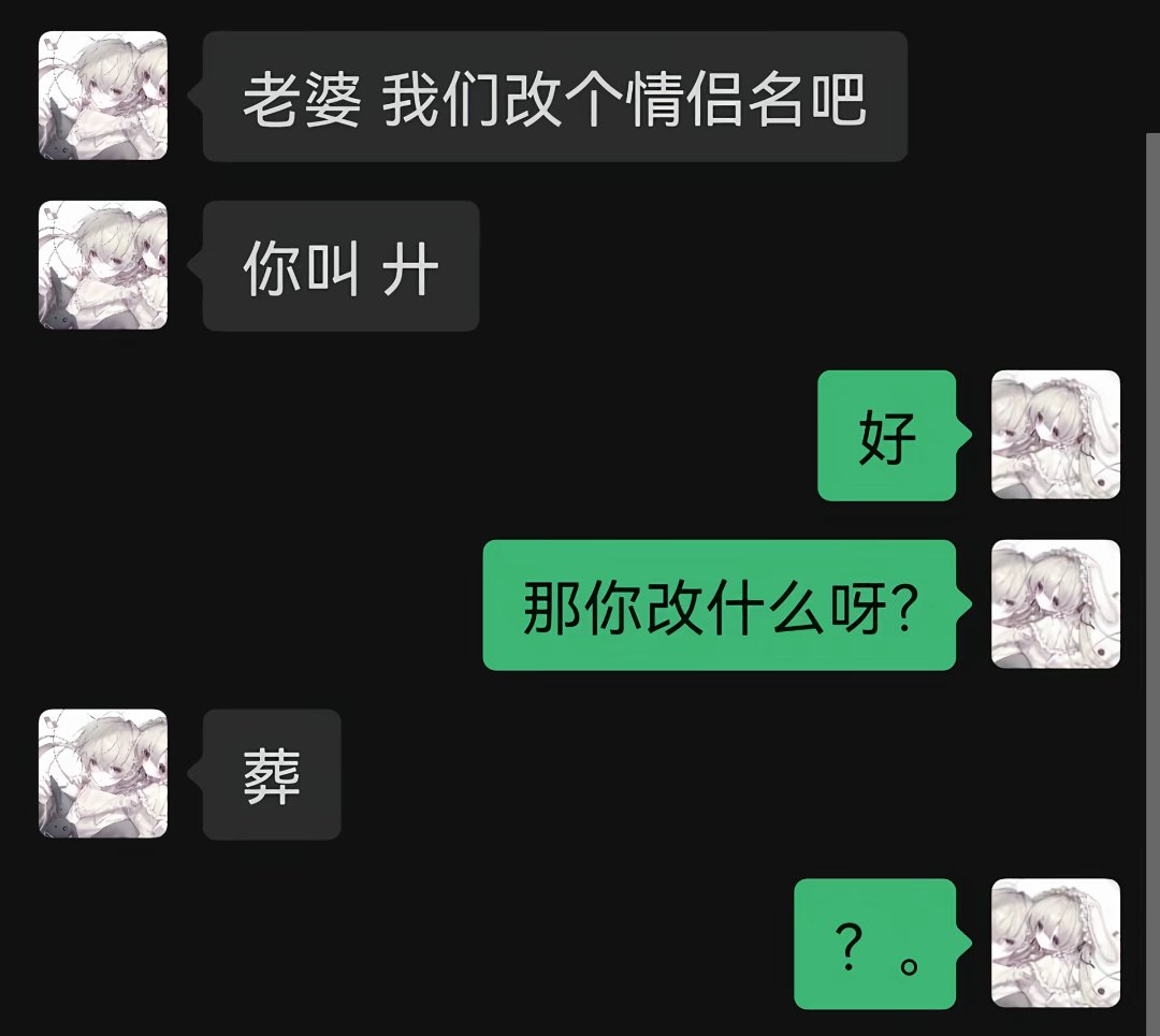 草莓走丢了 tweet media