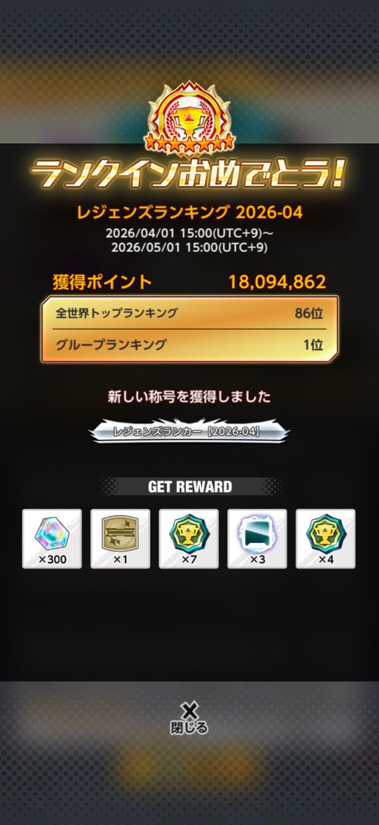 シンディ tweet media