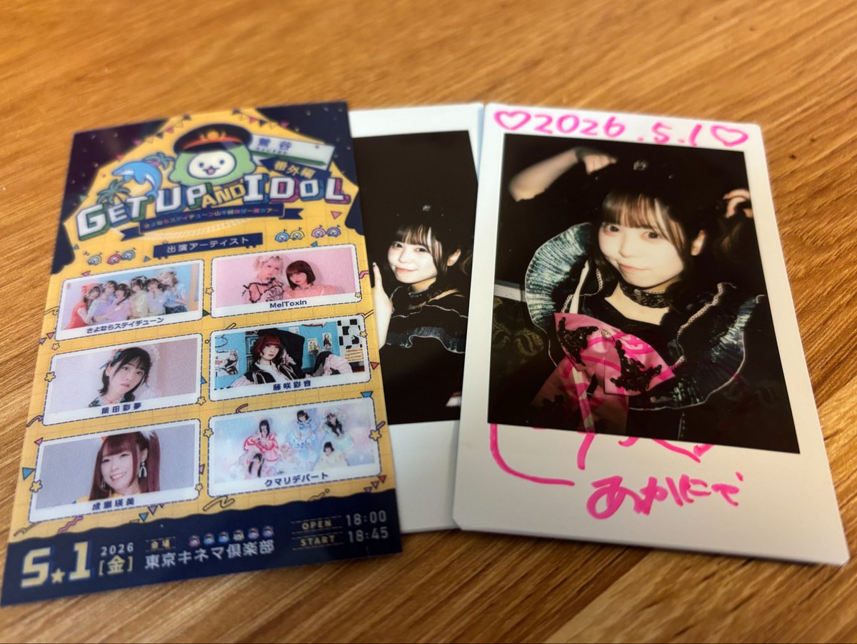 たくろう tweet media