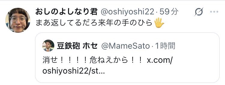 きなこもち tweet media