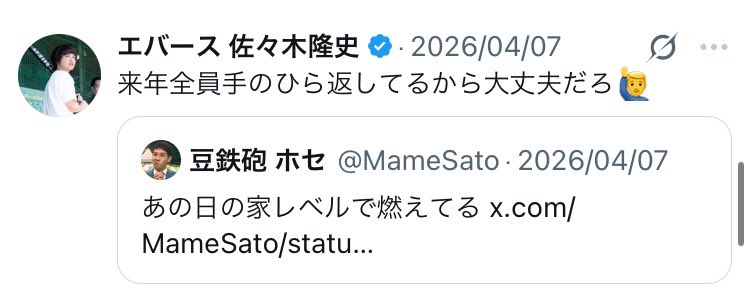 きなこもち tweet media