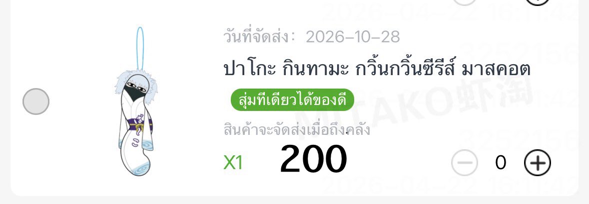 ningxin tweet media