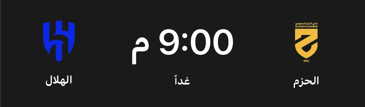 عزيز tweet media