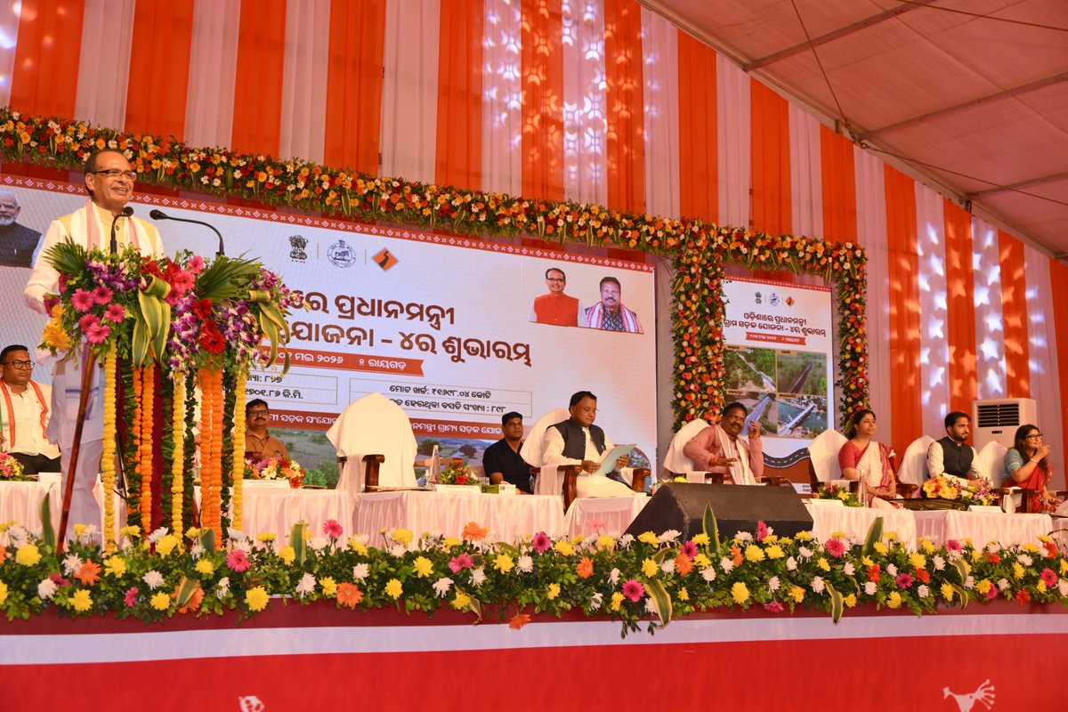 CMO Odisha tweet media