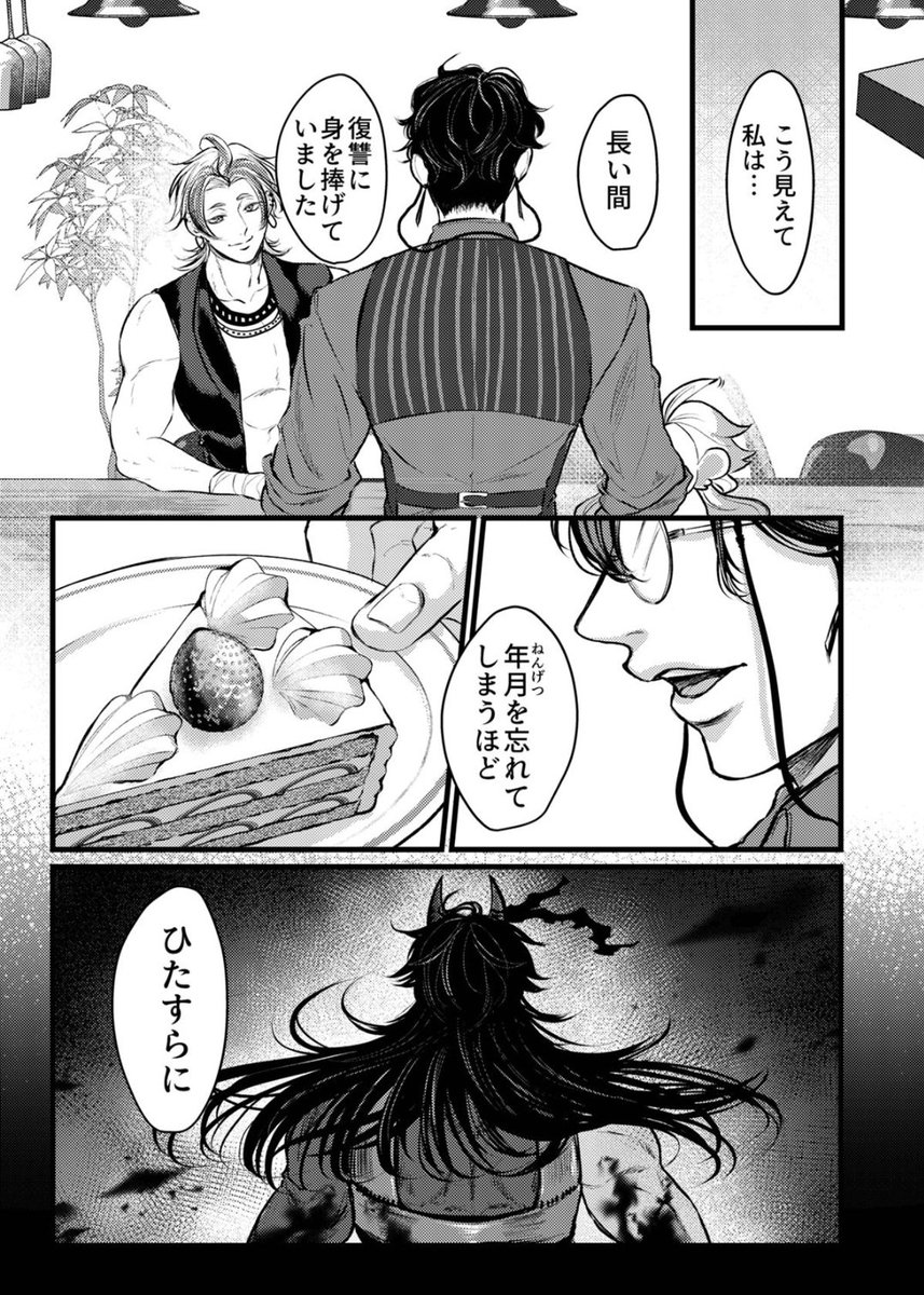 #GWはフォロワーさんが増えるらしい 
#GWの創作クラスタフォロー祭

自創作 #鬼燈珈琲 を中心に漫画やイラストを描いています✨
人外・イケメン・筋肉が大好きです！💪( ◜ω◝💪)
お好きな要素が近い方とぜひ繋がりたいです✨