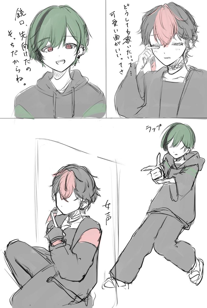 あずき tweet media