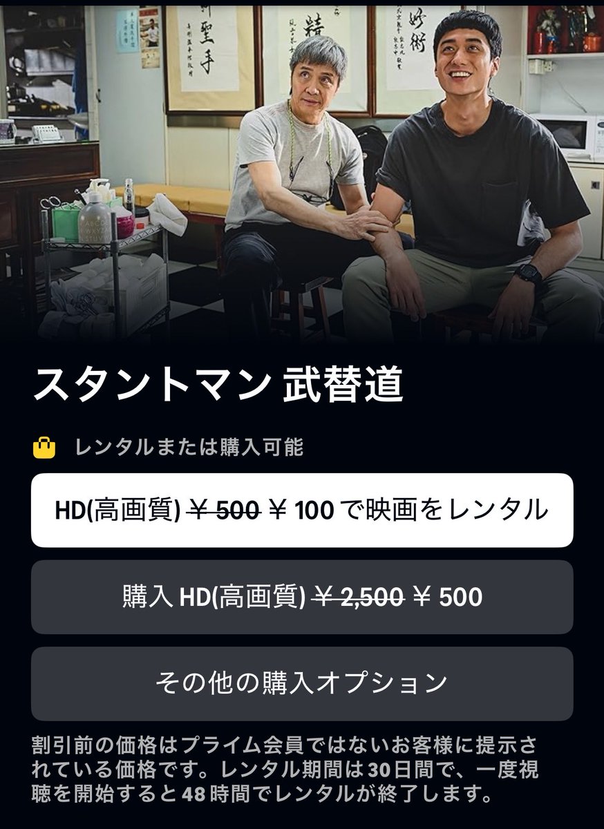ドン底たぬき和平条約(残穢室) tweet media