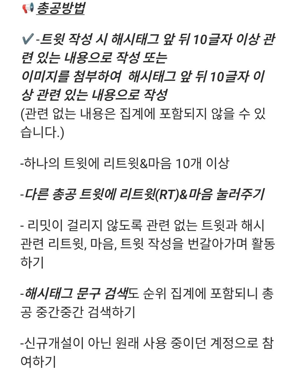 셀리브 해시태그 tweet media