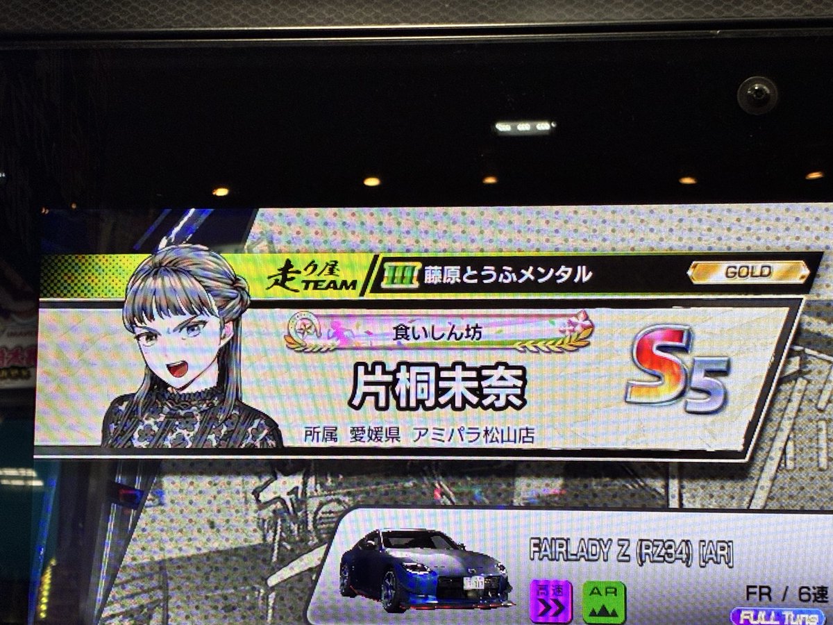 片桐　未奈　（コスか頭DACD） tweet media