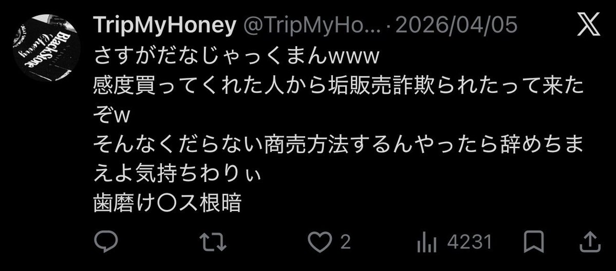 じゃっくまん tweet media