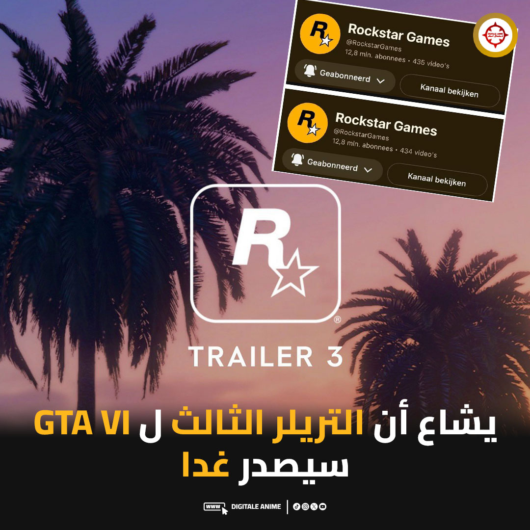 DIGITALE ANIME ديجيتال انيم tweet media