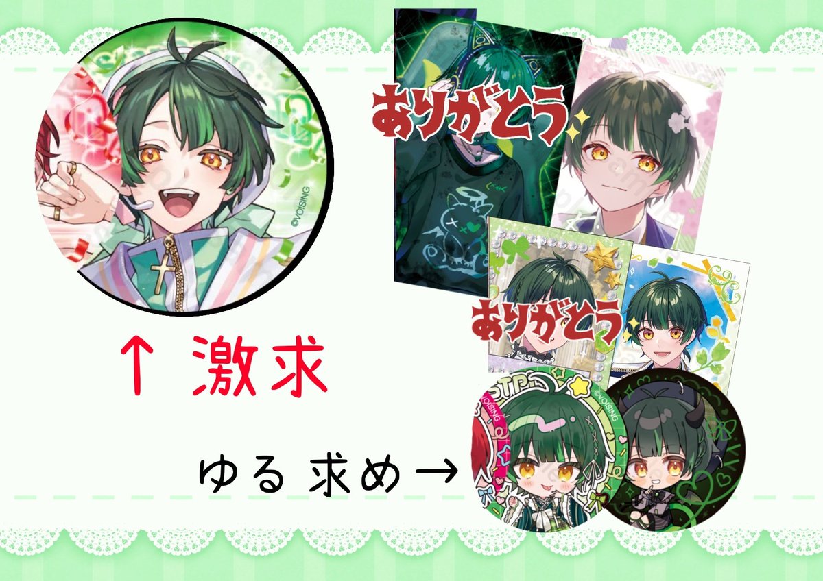 しぃ@取引垢 tweet media