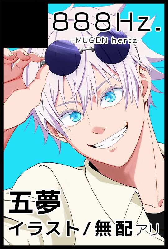 メメ (@meme_609f) / Posts / X