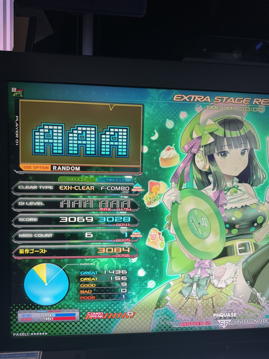 けーかい tweet media