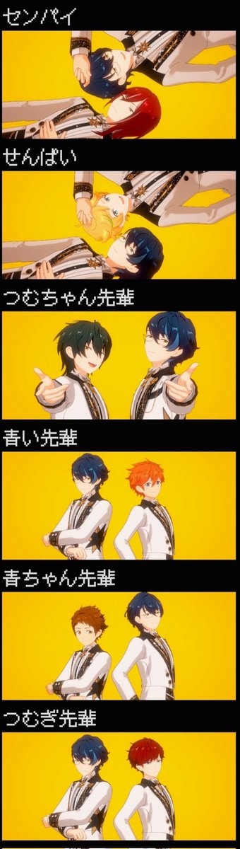 吾妻(アズマ) tweet media