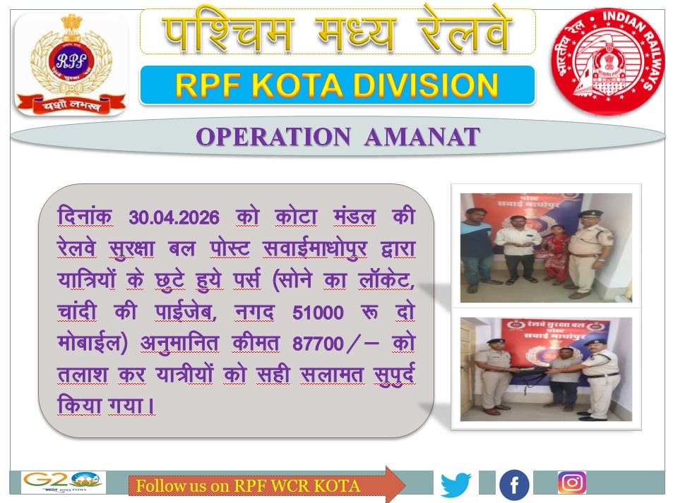rpfwcrkota's tweet photo. @RPF_INDIA https://t.co/MGJgRJk0Zi