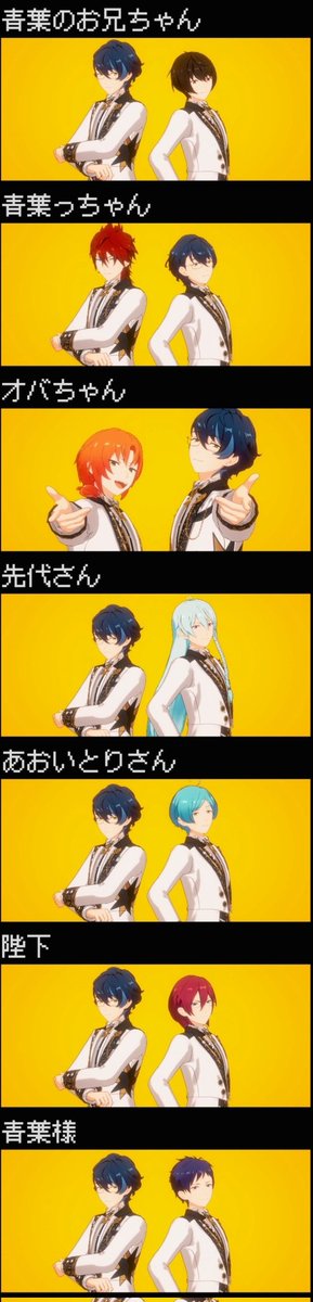 吾妻(アズマ) tweet media