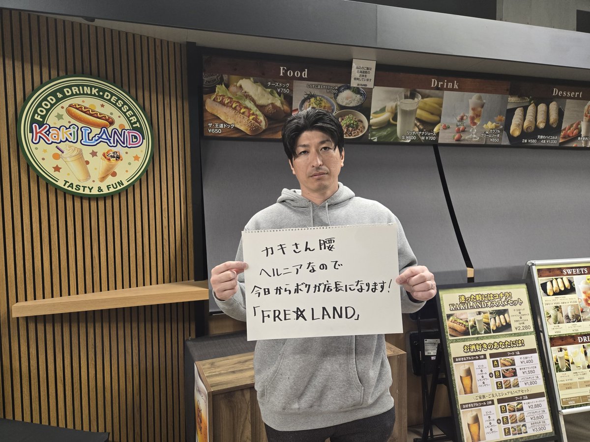 Kakiseed(カキシード) tweet media