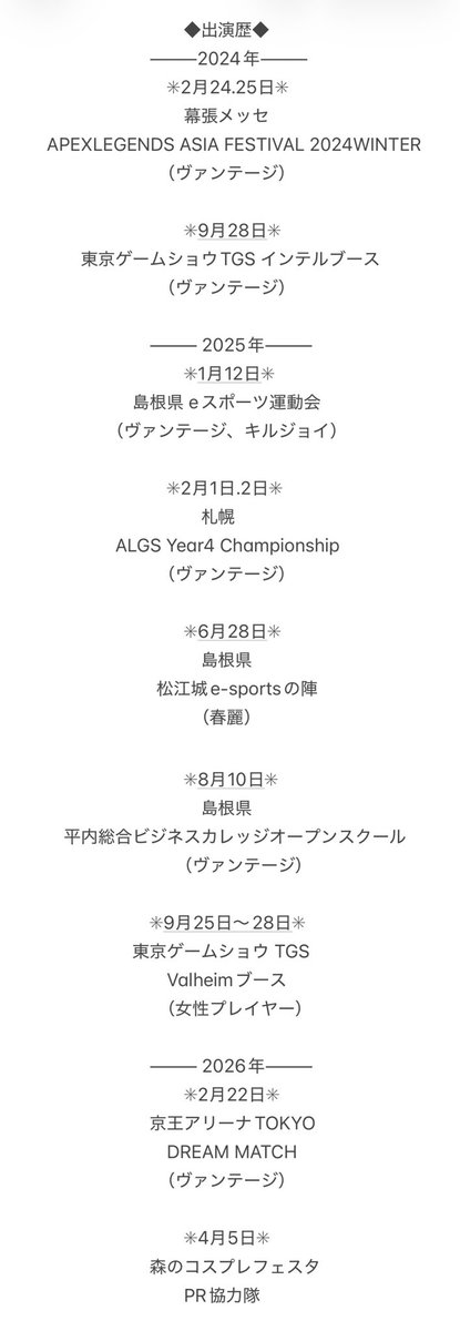ぐり粉（guriko）@デザフェス E-34 両日 tweet media