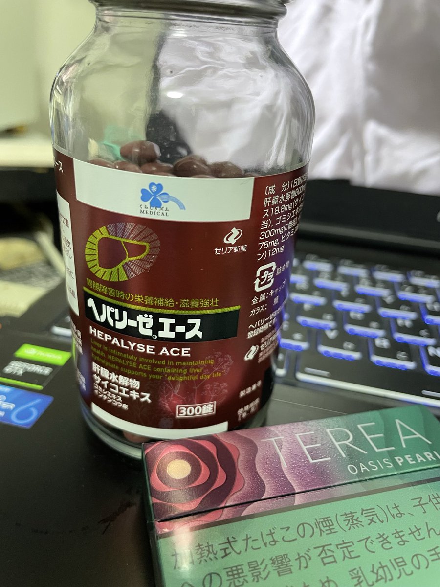 sakitoto's tweet photo. 今日からちゃんと飲も…ビタミン剤やら買うだけ買って全然飲んでないや https://t.co/qptR11ohQ3