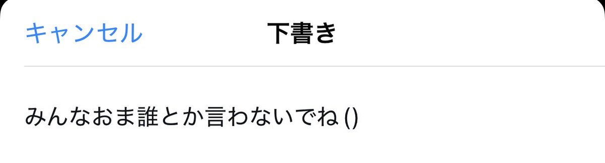 シ！ tweet media